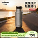 BABLOV花伴森保溫杯戶(hù)外運動(dòng)水杯480ml男款316L不銹鋼食品級送男友