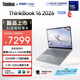 ThinkPad國家補貼聯(lián)想筆記本電腦ThinkBook16 2026 AI元啟全能本英特爾酷睿Ultra5-336H 16英寸32G 1T 2.5K