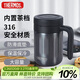 膳魔師（THERMOS）保溫杯600ml大容量男女士316鋼馬克咖啡杯泡茶水杯子TCMN-600S GY