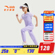 安踏兒童裝女童套裝夏裝2025年新款短袖短褲時(shí)尚兩件套洋氣戶(hù)外款 冷凝紫/冷凝紫-4 140