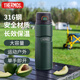 膳魔師（THERMOS）保溫杯780ml男女大容量旅行水杯伴手禮生日禮物TSK2-700S 云杉綠