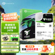 希捷（SEAGATE）企業(yè)級硬盤(pán) 24TB 512MB 7200RPM CMR垂直 SATA X24系列 ST24000NM002H