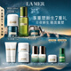 海藍之謎（LA MER）眼面抗老明星套裝(精萃水+晚霜+面霜+眼霜)護膚品化妝品生日禮物