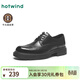 熱風(fēng)（Hotwind）男士商務(wù)正裝皮鞋春秋新款復古亮面英倫百搭休閑皮鞋牛津鞋西裝鞋 01黑色(布洛克雕花)H43M25505 42 260mm