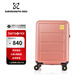 新秀麗（Samsonite）行李箱20英寸拉桿箱創(chuàng  )意DIY旅行箱密碼登機箱霧霾粉HG1情人節禮物