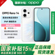 OPPO Reno14 【國家補貼】高清長(cháng)焦實(shí)況照片 Live圖神機 新品5G智能學(xué)生拍照AI手機 人魚(yú)姬 16GB+512GB 官方標配