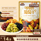 三只松鼠四色葡萄干500g 果干新疆特產(chǎn)休閑零食無(wú)核葡萄干