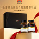 Swisse斯維詩(shī)PLUS NAD+新生瓶Ultra禮盒專(zhuān)利NR麥角硫因PQQ30粒*2瓶