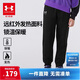 安德瑪（Under Armour）男童針織加絨保暖束腳長(cháng)褲秋冬季訓練居家兒童運動(dòng)褲子244125528