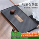 尚言坊天然烏金石茶盤(pán)茶托盤(pán)帶排水輕奢高端家用辦公功夫茶具干泡茶臺