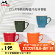 琺寶（staub）繽紛陶瓷馬克杯套組咖啡杯子男女情侶牛奶杯早餐水杯茶杯辦公家用 繽紛陶瓷馬克杯 4個(gè)