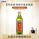 貝蒂斯（BETIS）特級初榨橄欖油500ml 西班牙原裝進(jìn)口 物理冷榨 熱炒烹飪健康營(yíng)養 500mL*1瓶