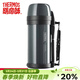 膳魔師（THERMOS） 保溫壺不銹鋼大容量戶(hù)外露營(yíng)保冷背帶男女便攜水壺旅行壺FDH系列 FDH-1705灰色 GYA 1.65L 保溫旅行壺系列
