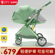 酷貝樂(lè )（coballe）嬰兒車(chē)0-3歲用折疊可坐可躺減震遛娃神器輕便溜娃新生兒寶寶推車(chē) 極光綠(輕巧便攜+全罩遮陽(yáng))