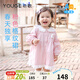 幼歌（YOUGE）嬰幼兒早春新款高級海軍領(lǐng)連衣裙粉白浪漫柔軟格紋裙潮 粉色 100 cm
