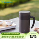 象?。╖O JIRUSHI） 保溫杯不銹鋼冷泡杯帶濾網(wǎng)茶水分離杯子送長(cháng)輩禮物480mlKAE48CTA