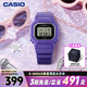 卡西歐（CASIO）手表女士G-SHOCK經(jīng)典小方塊運動(dòng)電子學(xué)生表送女友GMD-S5610IT-6