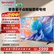 夏普（SHARP）壁畫(huà)電視P7HA系列55/65/75/85英寸 240HZ高刷4K量子點(diǎn)廣色域 4+64G 鯨曜面板液晶電視機 75英寸 4T-C75P7HA 【免費安裝】包座裝/掛裝（送固定掛架/