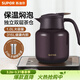 蘇泊爾（SUPOR）保溫壺316L不銹鋼泡茶壺家用熱水瓶大容量燜茶壺保溫水壺悶暖水壺 砂金紅-1L【有茶倉】燜泡壺