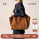 半坡飾族（bampo）禾序托特包 頭層牛皮單肩包新款通勤大容量麂皮腋下包38禮物 枇杷棕724