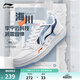 李寧海川丨板鞋男鞋云科技減震經(jīng)典運動(dòng)鞋增高休閑鞋小白鞋 標準白/極光藍(377款)-2 42
