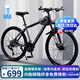 飛鴿山地自行車(chē)成人學(xué)生男女兒童越野公路碟剎輻條輪變速單車(chē)26寸27速