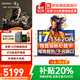 聯(lián)想筆記本電腦2026補貼20% 電競游戲滿(mǎn)血RTX5060獨顯可選高性能悅Pro輕薄本學(xué)生設計手提 i7-13620H 16G內存 1TB固態(tài)升級 悅Pro 可選拯救者Y7000P丨全能游戲辦公本