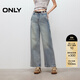 ONLY2025秋季新款潮酷街頭風(fēng)高腰寬松直筒長(cháng)褲牛仔褲女|125132008 J33復古350牛仔洗水 L L標準褲長(cháng)
