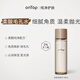 ONTOP爽膚水角質清透水壬二酸爽膚保濕水去角質收縮毛孔面部濕敷護膚水 onTop角質清透水150ml