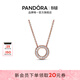 潘多拉（PANDORA）Pandora徽標鎖骨鏈女百搭氣質(zhì)時(shí)尚飾品生日禮物送女友 Pandora徽標鎖骨鏈 45cm