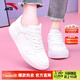 安踏（ANTA）女鞋運動(dòng)板鞋女秋冬季新款厚底小白鞋學(xué)生休閑運動(dòng)鞋 -4安踏白 36.5
