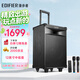 漫步者（EDIFIER）PW312 12英寸舞臺戶(hù)外移動(dòng)音箱 高保真音響廣場(chǎng)舞ktv露營(yíng)電木吉他民謠樂(lè )器音箱
