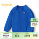 巴拉巴拉寶寶毛衣外套嬰兒針織衫女童衣服薄開(kāi)衫男童秋裝 藍色調00388 100 cm