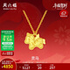 周六福靈馬黃金項鏈吊墜耳釘足金生肖馬計價(jià) 約3.46g 套鏈40+5cm