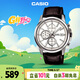 卡西歐（CASIO）手表男三盤(pán)簡(jiǎn)約夜光顯示學(xué)生考試石英表送男友禮物MTH-5001L-7A