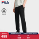 FILA 斐樂(lè )官方男士針織長(cháng)褲秋季新款時(shí)尚休閑基礎涼感直口褲 正黑色-BK L 175/84A/L