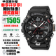 卡西歐（CASIO）G-SHOCK系列泥王多重感應登山戶(hù)外運動(dòng)多功能防水防泥手表 第三代小泥王GG-B100X-1A（四重感應+藍牙+電池續航）