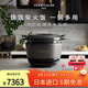 VERMICULAR【 IH多功能電飯鍋】唯米樂(lè )日本原裝進(jìn)口電飯鍋微壓無(wú)涂層琺瑯鑄鐵內鍋 柴火飯煲多功能鍋料理鍋 太空灰 3.7L