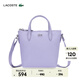 LACOSTE法國鱷魚(yú)女包25秋冬新款手提斜挎拉鏈迷你托特包|NF2609PM R47/淺紫色 00