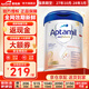 愛(ài)他美（Aptamil）德國白金版800g 德愛(ài)白金HMO天然OPO結構嬰幼兒配方奶粉 德國進(jìn)口 2段 【6-12月】27年10-28年3月 6罐裝【保價(jià)90天 買(mǎi)貴退差】