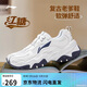李寧紅糖丨經(jīng)典休閑鞋女子減震回彈春夏季反光潮流輕量運動(dòng)鞋AGCV128