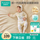 全棉時(shí)代超柔嬰兒衣服寶寶春秋抗菌風(fēng)柔棉連體衣新生兒睡衣 夢(mèng)樂(lè )園90碼