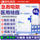 沃朗森痘痘貼吸膿醫用級祛痘印豆豆貼紙青少年修復去痘 48貼