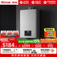 林內（Rinnai）【鯨噸噸虎鯨】20L大升數燃氣熱水器 全量水伺服恒溫 水伺服熱水器上門(mén)安裝 20GD72（JSQ40-GD72）