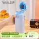 特百惠（Tupperware）艾珀斯460ml保溫杯大容量水杯子男女運動(dòng)彈蓋杯泡茶咖啡杯 冰島藍