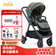 巧兒宜（JOIE）嬰兒推車(chē)雙向推行高景觀(guān)可折疊大輪胎手推車(chē)Finiti 荒野綠（無(wú)大件贈品）