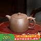 百年利永宜興紫砂壺純全手工原礦老段泥景舟井欄壺功夫茶具泡茶壺