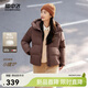 雪中飛新款女士短款羽絨服潮流休閑風(fēng)小個(gè)子加長(cháng)外套舒適溫暖 咖啡色|7217 M 160