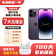 Apple【蘋(píng)果二手】iPhone 14 pro 二手蘋(píng)果iPhone14 iPhone14 pro max iPhone14 plus 蘋(píng)果手機 iPhone14 pro 顏色以檢測報告為準