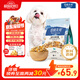 伯納天純鴨肉梨凍干三拼狗糧2kg/4斤
